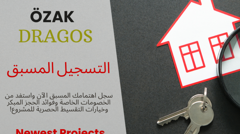 شقق للبيع في اسطنبول