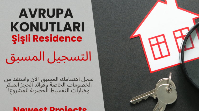 شقق للبيع في اسطنبول